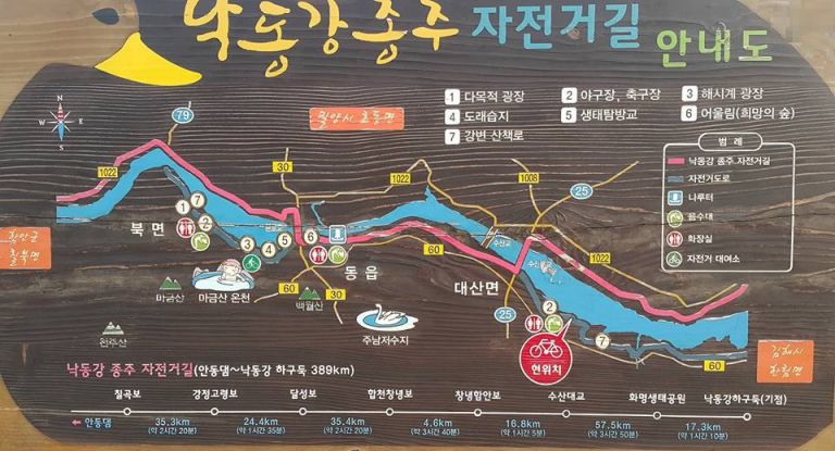 미술관 주변'낙동강 종주 자전거길'